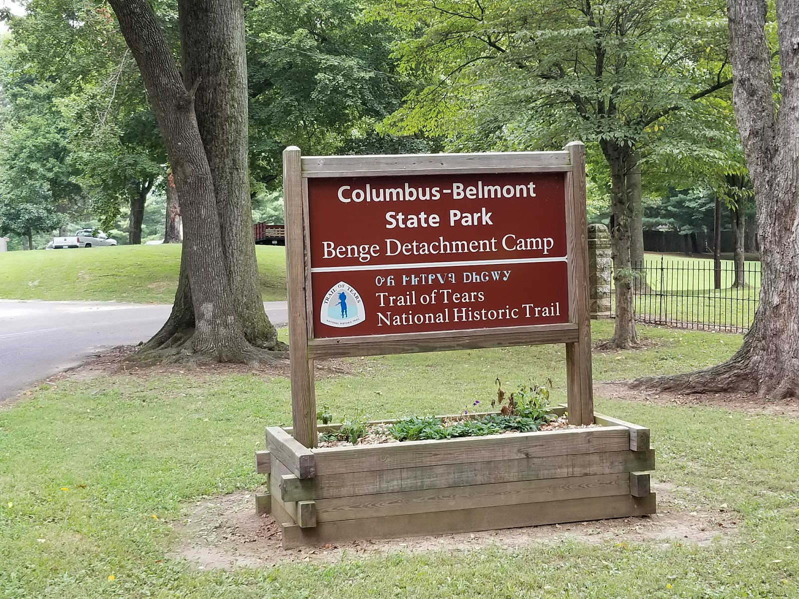 ColumbusBelmont State Park Camping