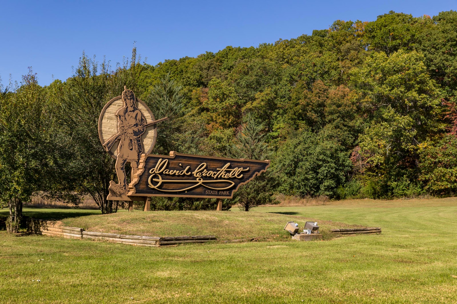 Campground 1 - David Crockett State Park